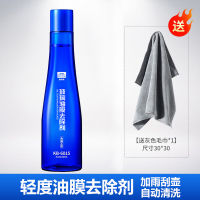 固特威汽车油膜清洗剂前挡风玻璃油膜去除剂车载清洁剂车窗去油污