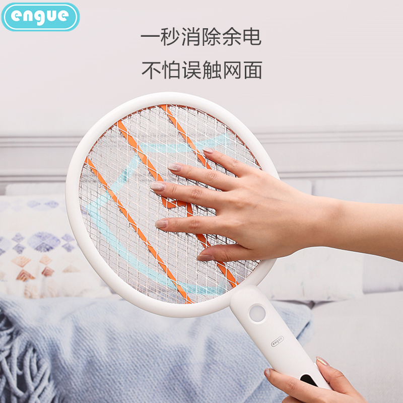 engue恩谷电蚊拍(带照明)-EG-SH11 白色高清大图