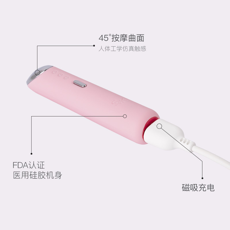 SVK美眼仪 cherily美眼仪眼部按摩仪去黑眼圈眼袋离子导入护眼仪