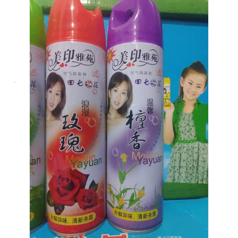 美印雅苑 空气清新剂(一瓶装)
