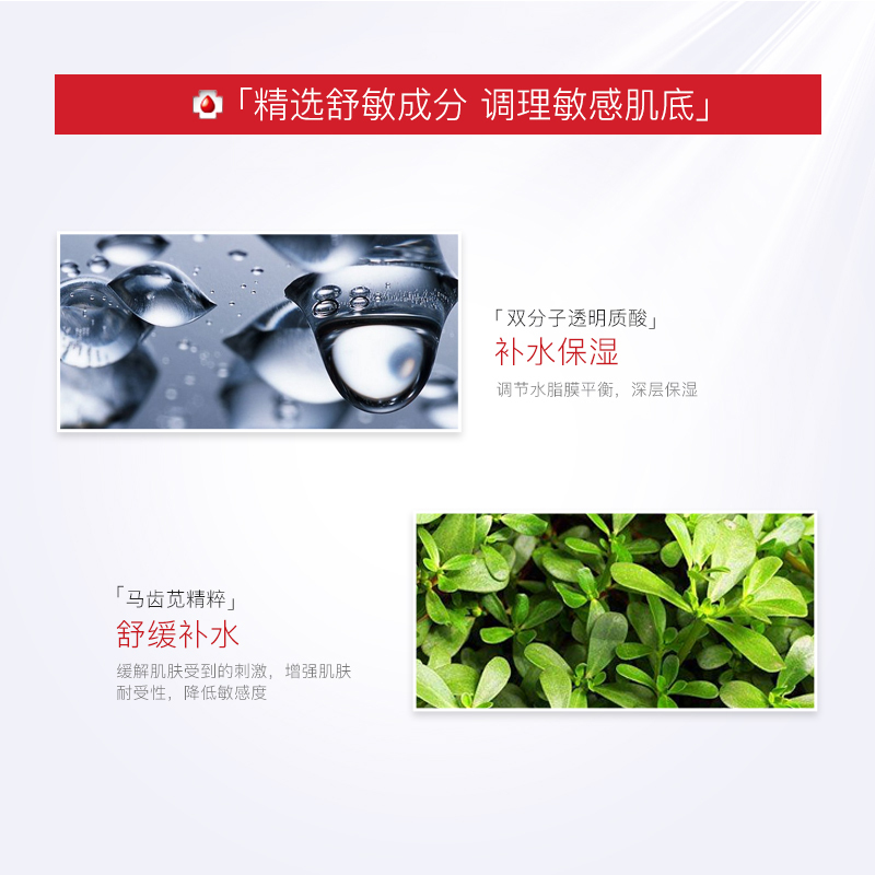 薇诺娜(WINONA) 舒敏保湿丝滑面贴膜20ml×6补水面膜 舒缓敏感保湿补水修护面膜