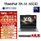 联想ThinkPad X9-14 Aura AI元启版 5NCD 2025 全新酷睿Ultra 7-258V 2.8K 120HZ 全互联商务旗舰笔记本电脑(32G 1TB)雷霆灰