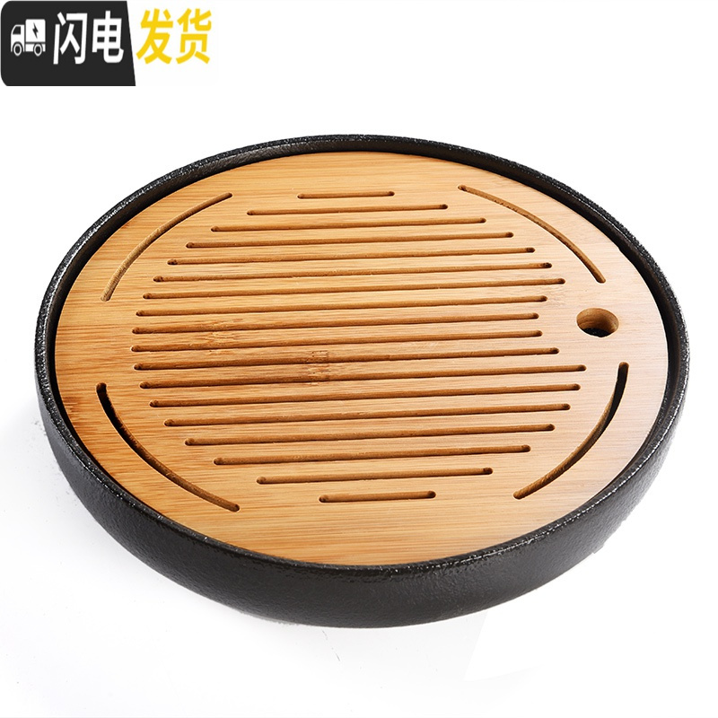 三维工匠 简约储水式陶瓷干泡小茶盘哥窑茶海日式家用茶台大号茶托 竹日月禅风黑30cm茶具