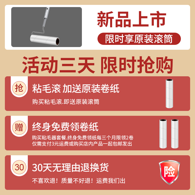 粘毛器滚筒长柄滚刷大号加长家用滚轮粘尘灰吸沾除尘器