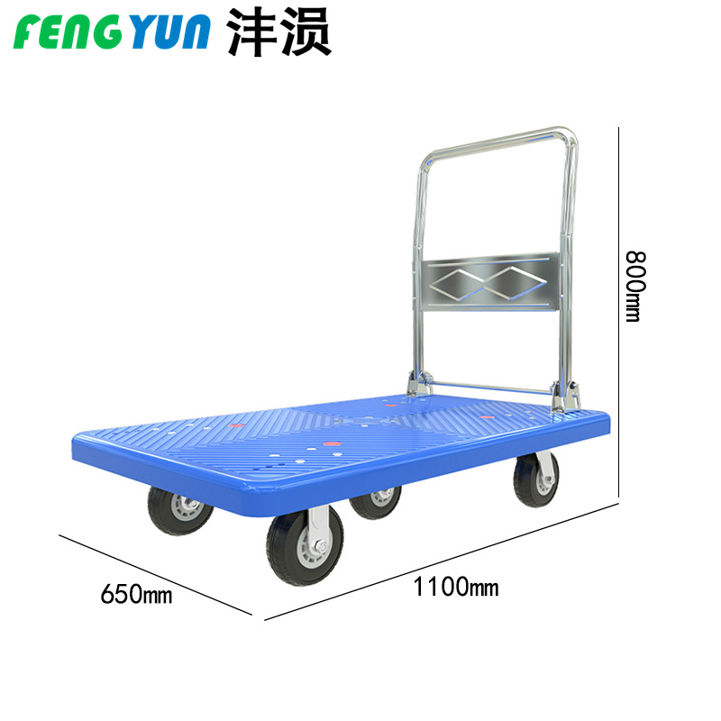 沣涢 平板车 1100*650*800mm 个