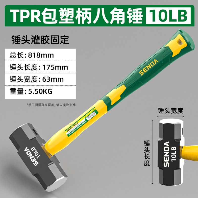 胜达圆头锤高碳钢锻造省力包胶防滑手锤家用锤子木工安装专用图片