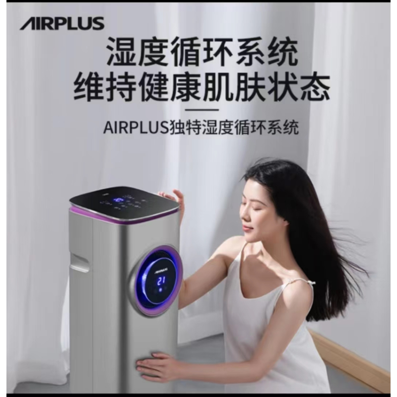 AIRPLUS(爱普莱斯)移动空调KY7-A2H小型立式冷暖两用一体机