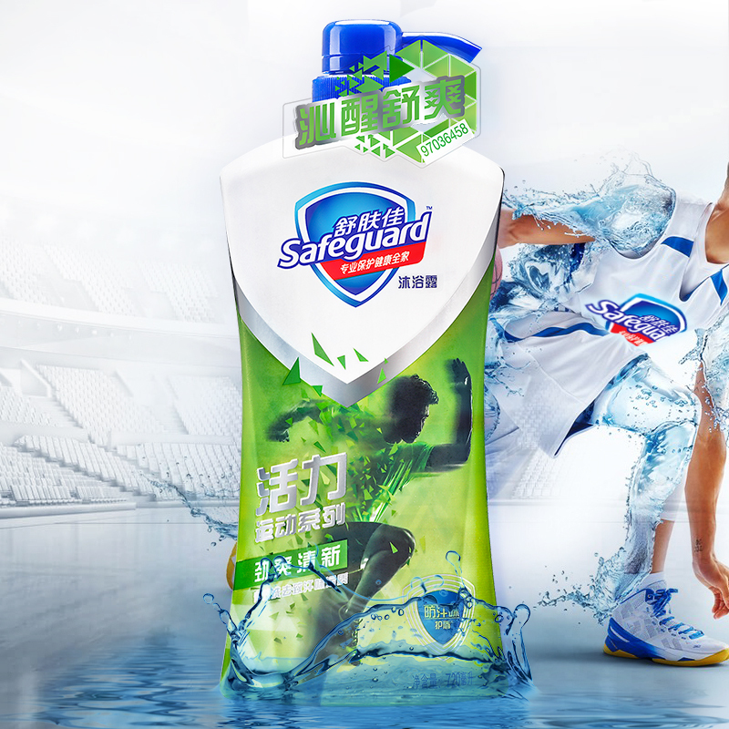 舒肤佳(Safeguard) 男士沐浴露 劲爽清新720ml 运动沐浴露 持久香型 抑汗味 无皂基
