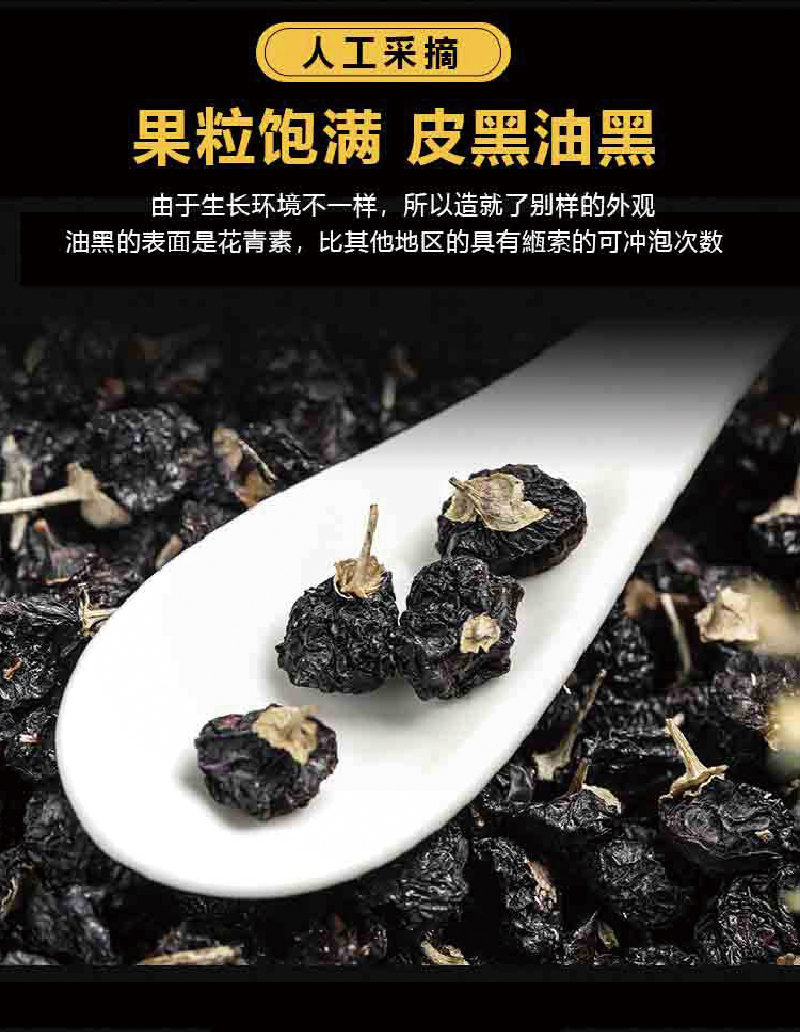 精选大果 不掺杂外地高清大图