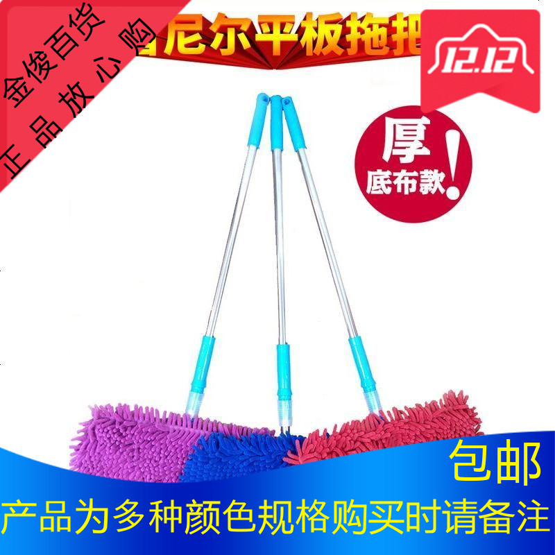 雪尼尔大号平板拖把家用通用木地板吸水拖不锈钢拆洗干湿两用地拖