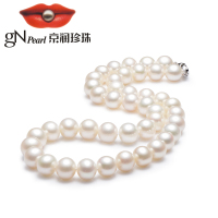 京润珍珠 致臻 正圆强光 白色淡水珍珠项链 配证书送妈妈婆婆 银泰同款