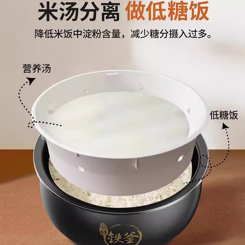 九阳(Joyoung) F30T-F372 电饭煲 家用多功能 3L 智能操控预约IH电磁加热土灶铁釜球形高清大图