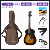 正品YAMAHA雅马哈吉他JR2S旅行吉他儿童初学民谣 34英寸 APXT2电箱合板单板吉他小尺寸原声民谣云杉木