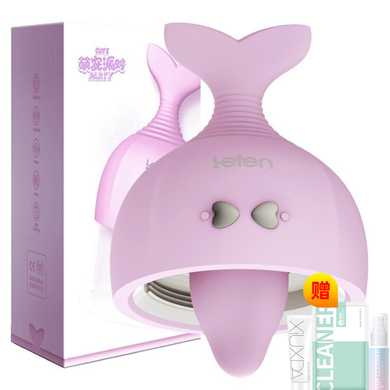 雷霆暴风亲吻鱼女用乳房按摩自慰器女性用品仿真舌头震动挑逗私处舔吸阴蒂高潮女性系列变频防水学生成人情趣用品情爱玩具刺激器