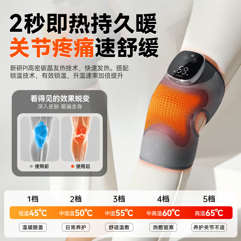 科普菲(keepfit) 智能护膝仪关节加热护膝仪 KPF-Knee13