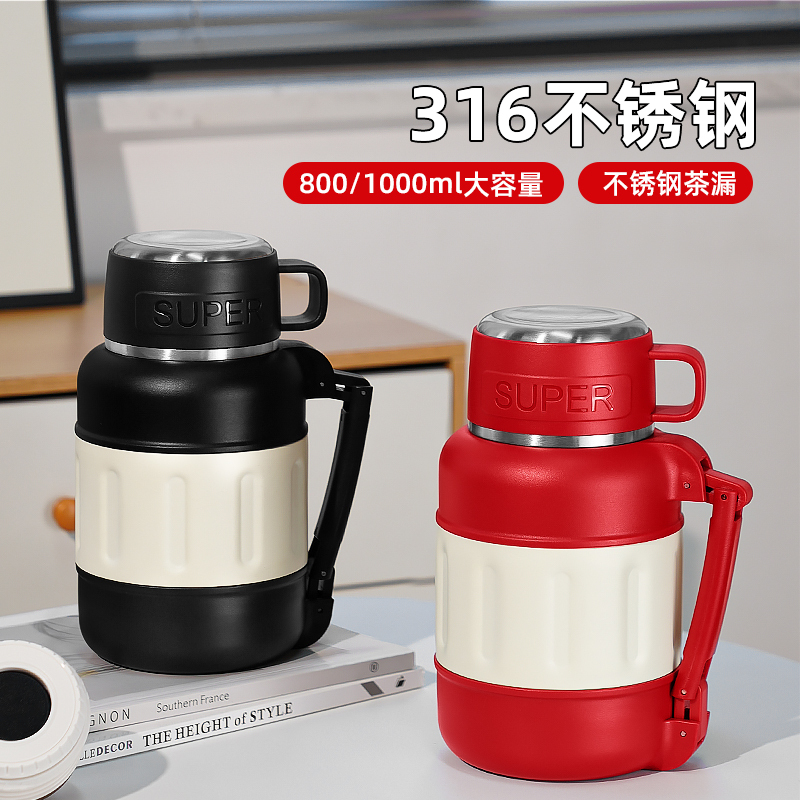 保温杯大容量水杯子316不锈钢泡茶户外婴幼儿泡奶儿童保温水壶1000ml