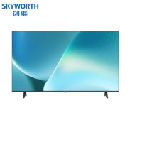 创维（Skyworth）55BC20 4K超高清 家用电视 全面屏显示