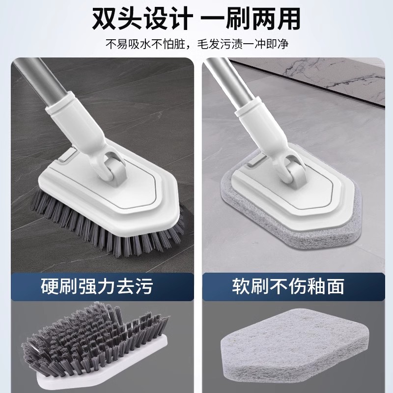 多亮卫生间地刷高清大图