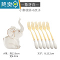 XIANCAI欧式小奢华不锈钢水果叉子家用套装创意可爱甜品叉ins北欧水果签 白大象水果叉套装（6叉）
