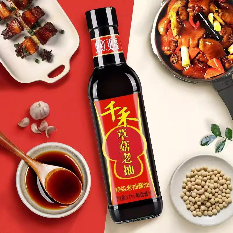 千禾草菇老抽500ml*2特级酿造酱油家用0添加防腐剂上色草菇红烧酱油