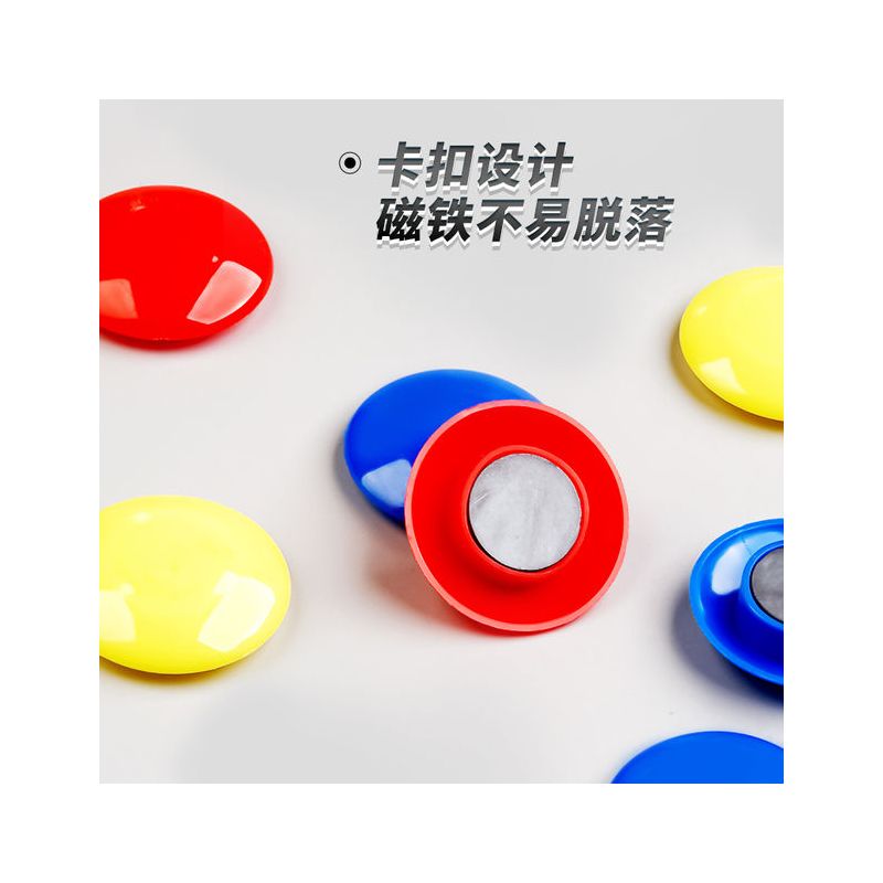 50枚数字磁铁数学磁粒磁性贴班教师教学教具黑板磁钉磁扣贴彩