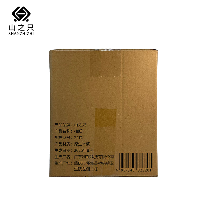 山之只 抽纸 24包 箱高清大图