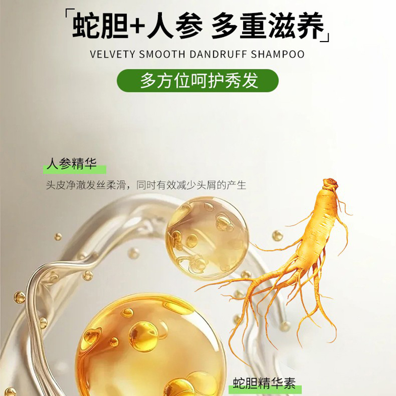 隆力奇 去屑柔滑洗发水 500g*1高清大图