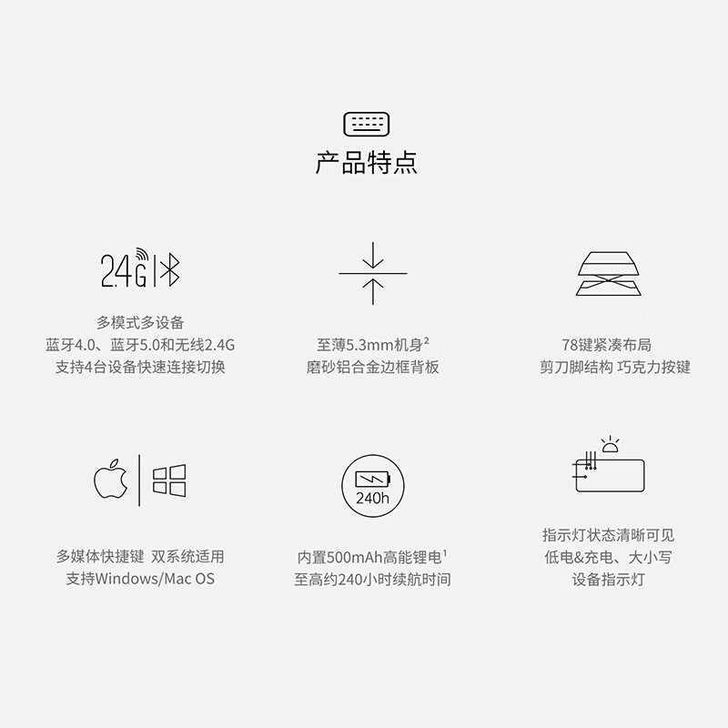 雷柏(RAPOO) 78键无线/蓝牙多模充电键盘 超薄便携紧凑办公键盘 E9050L 深灰 1个 计量单位:个