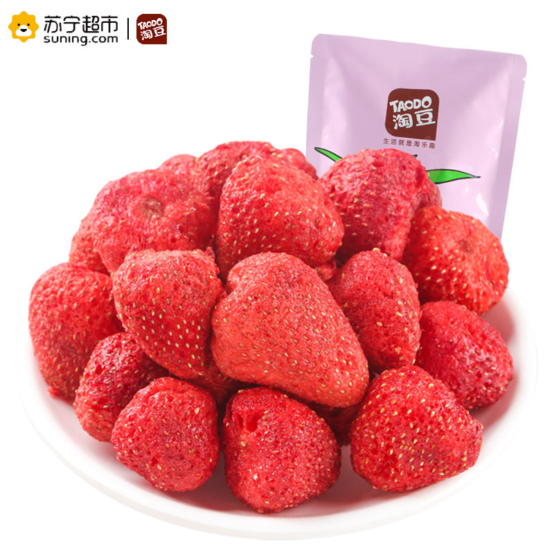 淘豆草莓脆30g蜜饯果脯草莓干水果干酸甜可口