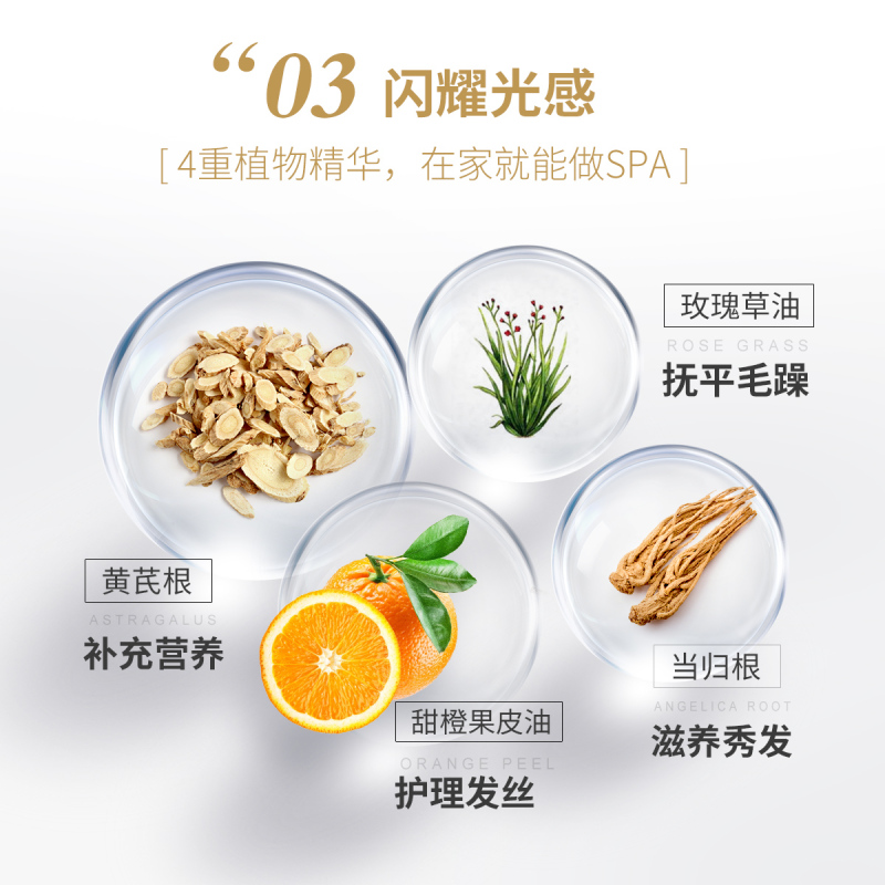 玛汀露丝(Matin Rosie)视黄醇轻盈柔顺护发乳护发素 500mL 改善毛糙 轻盈滋养 柔亮顺滑