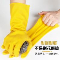 苏宁宜品 SNYP-XJST04橡胶手套洗碗厨房洗菜洗衣服家用家务清洁 1双装