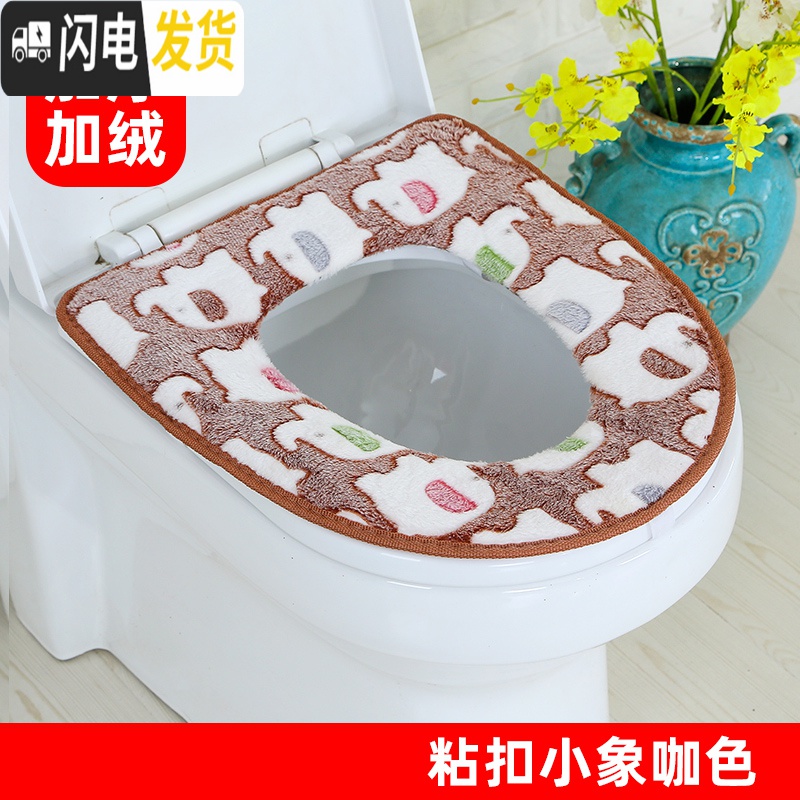 三维工匠马桶坐垫马桶垫家用坐便套毛绒冬季马桶套通用防水粘贴式三件套高清大图