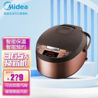 美的(Midea)电饭煲电饭锅5L智能预约电饭煲蜂窝聚能釜内胆家用电饭煲MB-FS5073A