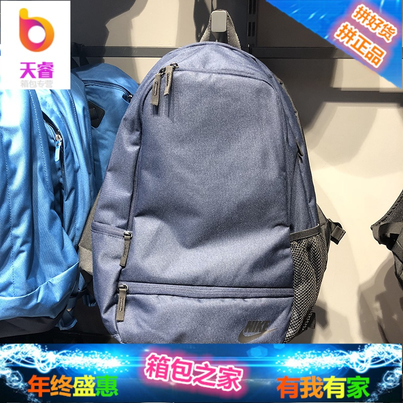 轻便双肩背包正品中学生书包运动休闲旅行包男女