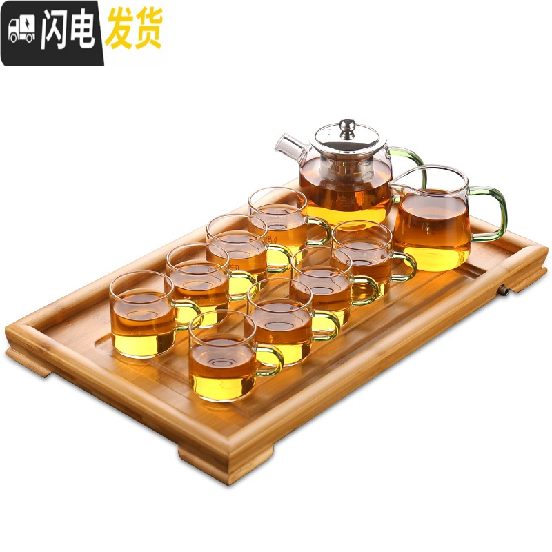 三维工匠 透明玻璃茶具套装功夫茶杯套装茶壶泡茶器耐热加厚家用简约 黄把如意壶+中平板茶盘套装高清大图