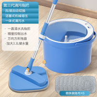 [苏宁自主品牌]百邻平板拖把家用免手洗挤水一拖净干湿两用懒人拖布瓷砖地拖地板神器净污分离6块布