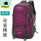 80升双肩包男大容量旅行背包旅游户外登山包女徒步运动行李包50升NEW LAKE