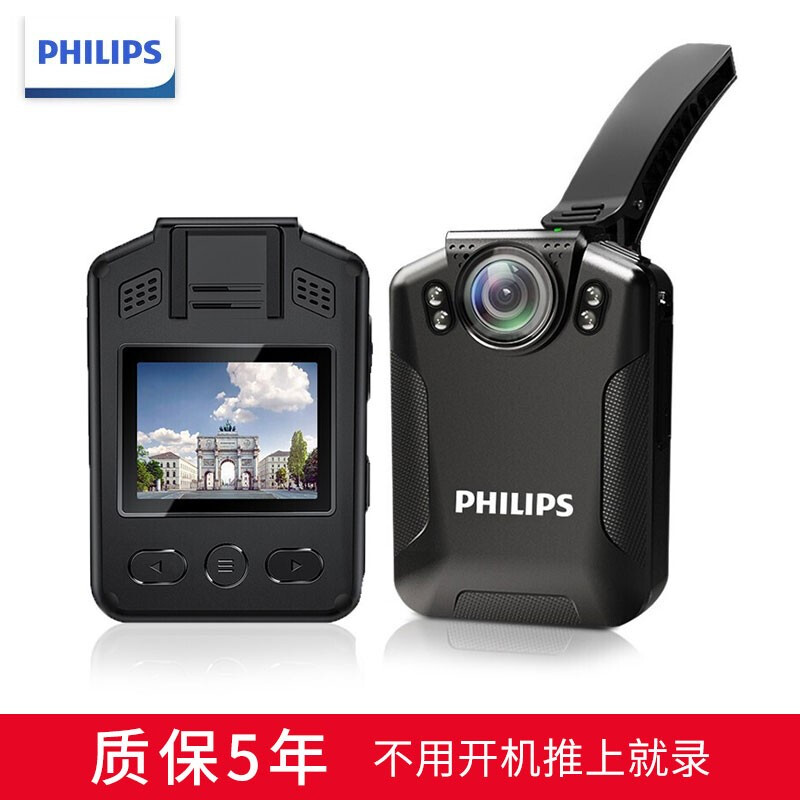 飞利浦VTR-8101执法记录仪高清夜视防爆随身现场执法仪便携式3400万视频超长续航 VTR8101+256G内存高清大图