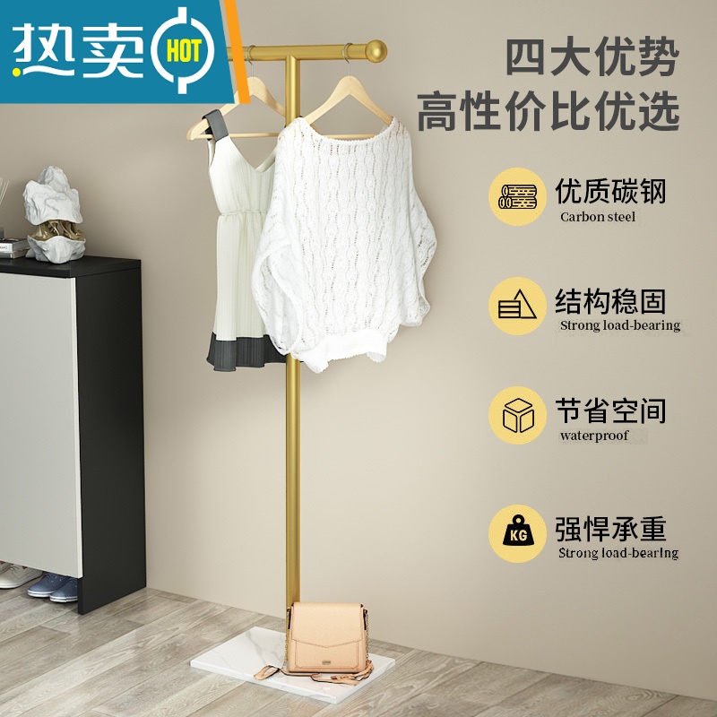 敬平北欧衣帽架简易挂衣架落地卧室家用置物架轻奢室内杆式晾衣服架子 [T字型衣架]金架+黑色大理石(45*30*17晾晒架高清大图