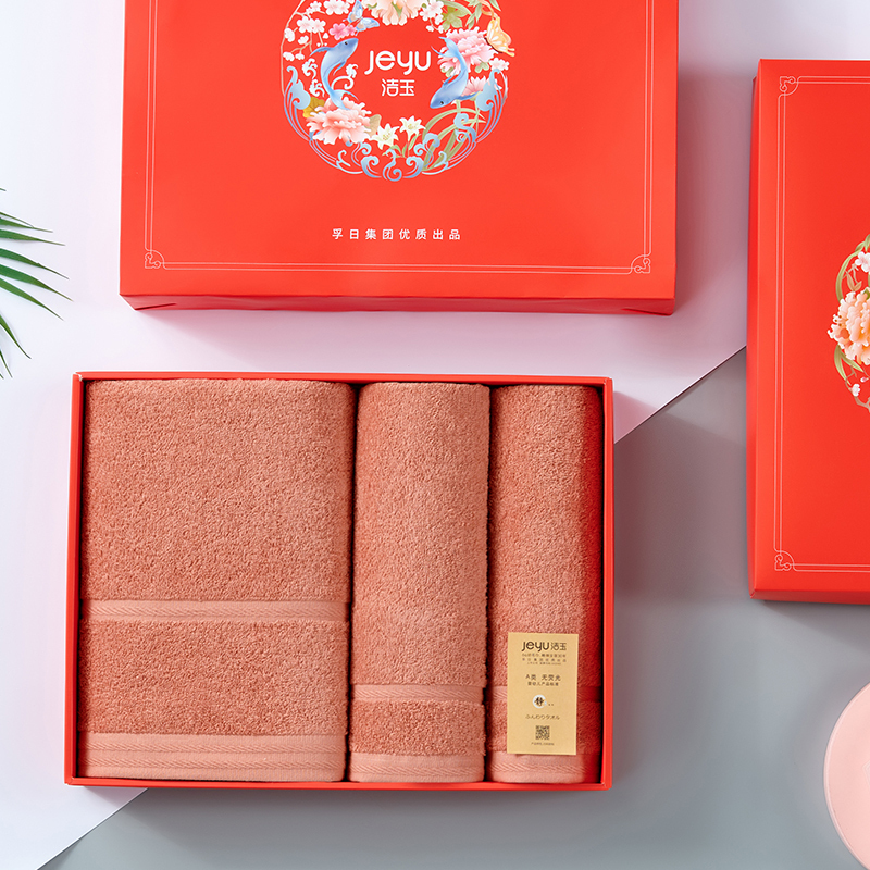 洁玉(Jeyu) 云舒三套装 礼盒J2701-C毛巾*2条+浴巾*1条(珊瑚红)
