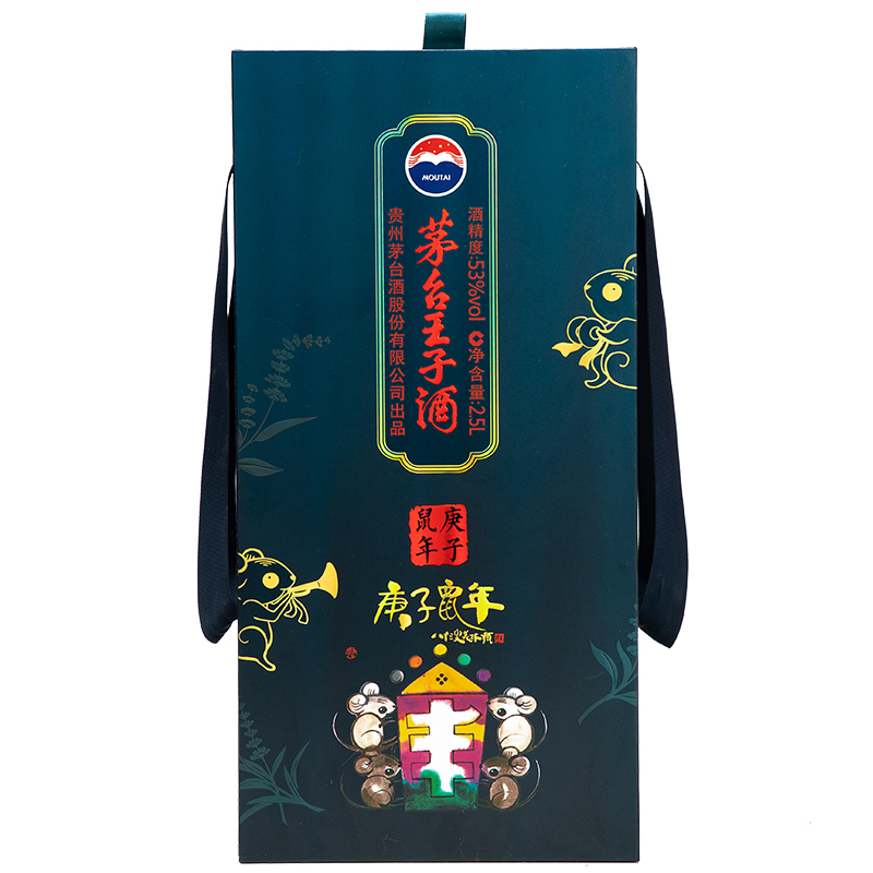 茅台王子酒(庚子鼠年)53度2.5L 单瓶装 酱香型白酒