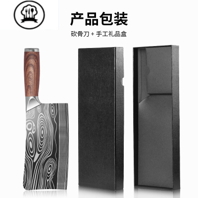 敬平菜刀家用刀具厨房切片肉菜厨师女士专用斩骨头砍不锈钢套装 红色 标准套餐 菜刀