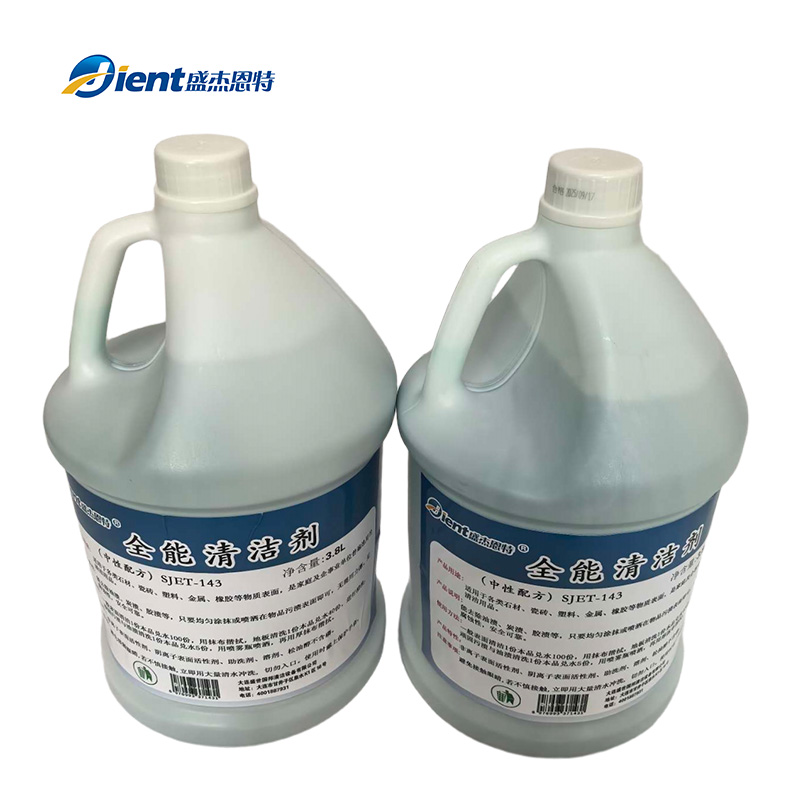盛杰恩特 全能清洁剂 SJET-143 桶高清大图