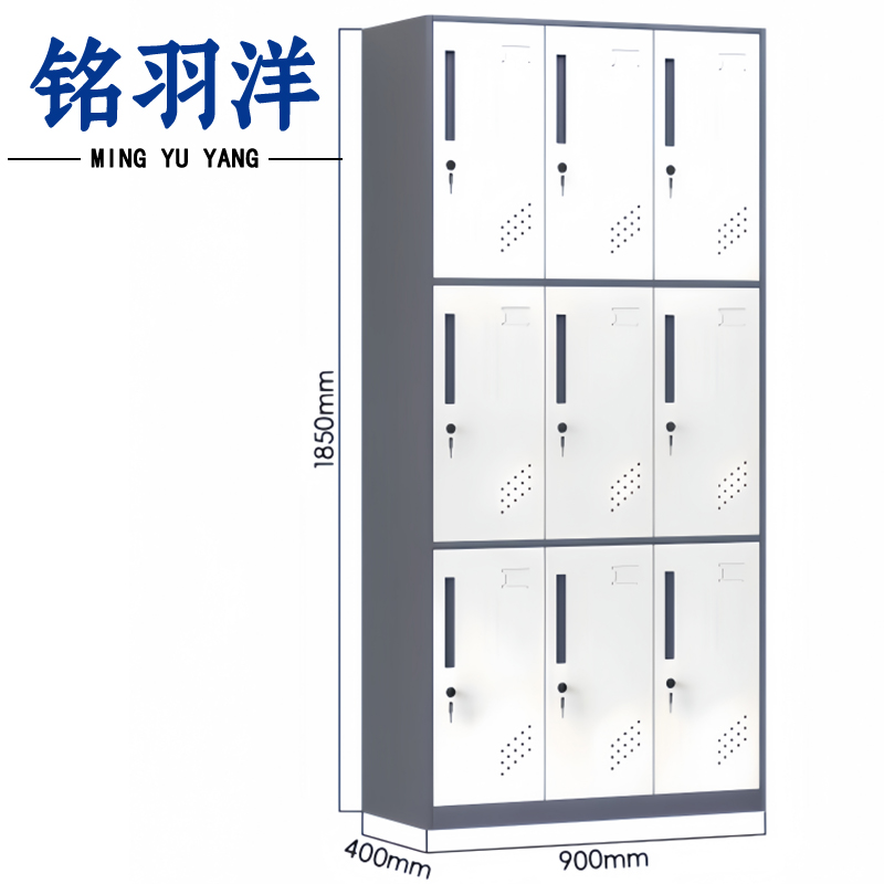 铭羽洋更衣柜九门90*40*185cm台高清大图