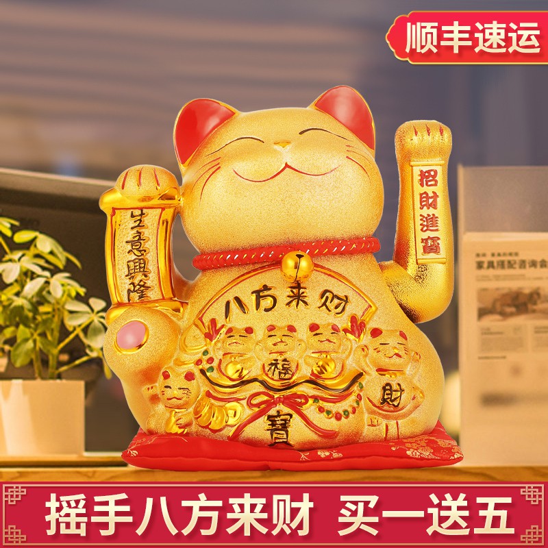 大号日本金摆件 店铺电动摇手开业进宝发财猫装饰品 三维工匠 金色大号财富宝船(摇手款)猫高清大图