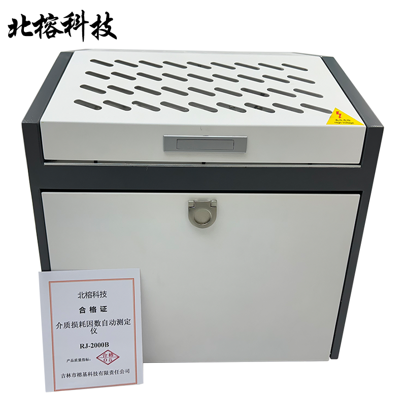 北榕科技 介质损耗因数自动测定仪 RJ-2000B 台