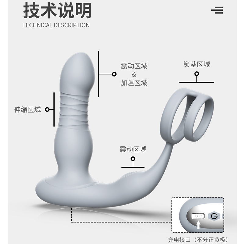 久兴小程序远程无线遥控AI版前列腺按摩器全自动伸缩毒龙钻加温后庭肛塞后庭拉珠门塞后庭自慰器按摩棒情趣男性系列成人性用品高清大图