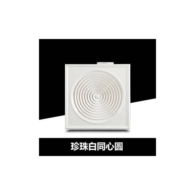 集成吊顶排换气扇大功率厨房卫生间30吸顶铝扣板抽油烟单强力风扇|强力60W珍珠白同心圆