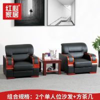 [红心家居]现代中式简约沙发皮艺沙发中式沙发茶几组合套装