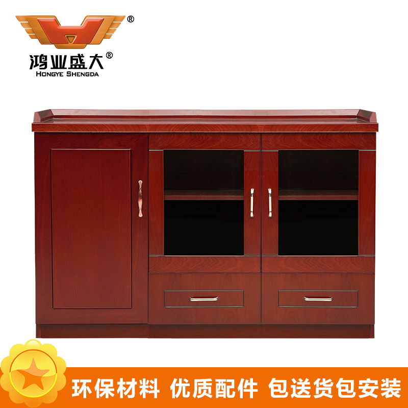 鸿业盛大FS-512办公家具办公柜油漆矮柜茶水柜储物柜厨房柜子矮柜